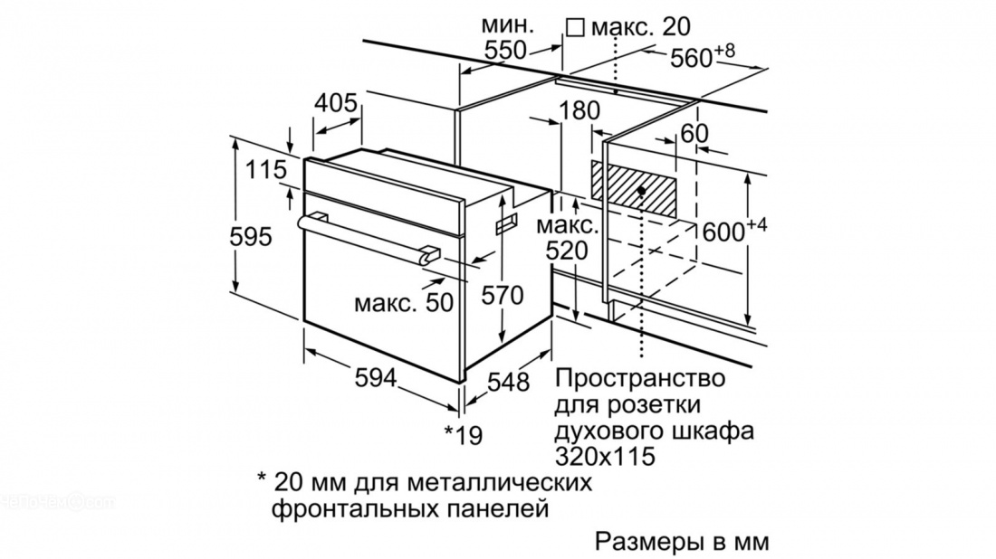 Духовой шкаф bosch hbf554yw0r bosch